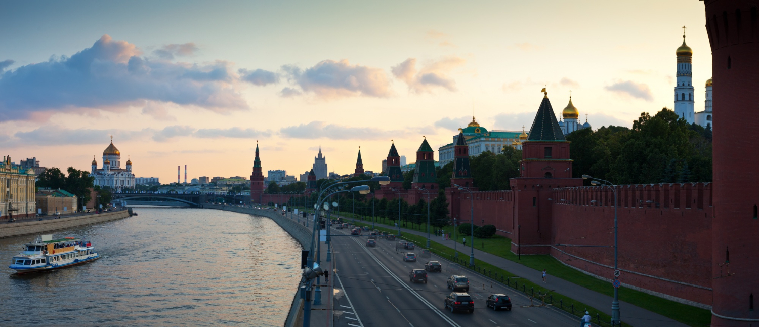 RUSSIA Memory 2
